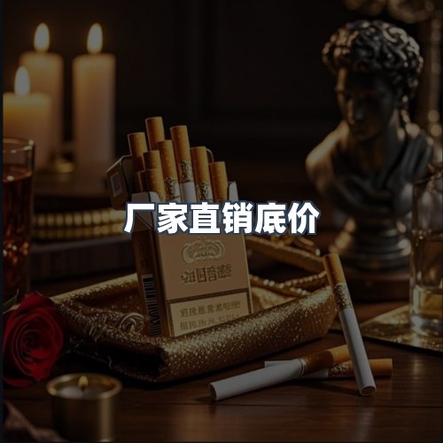 服务优势